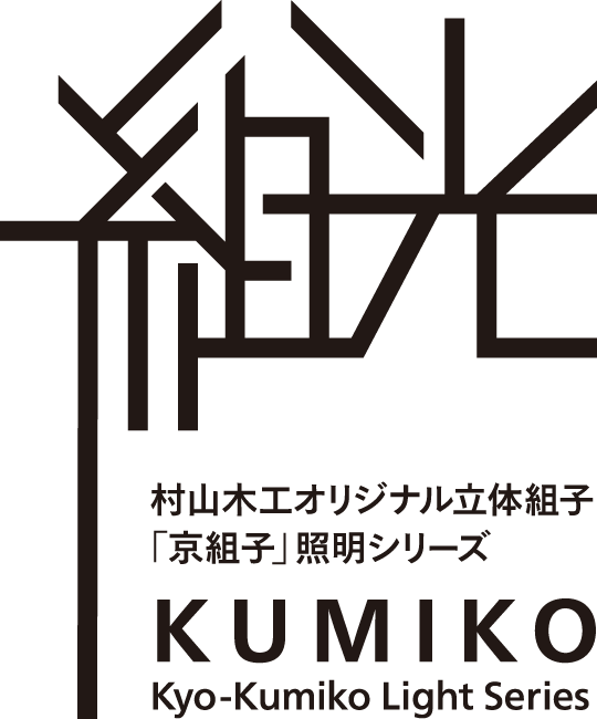 back to  KUMIKO TOP